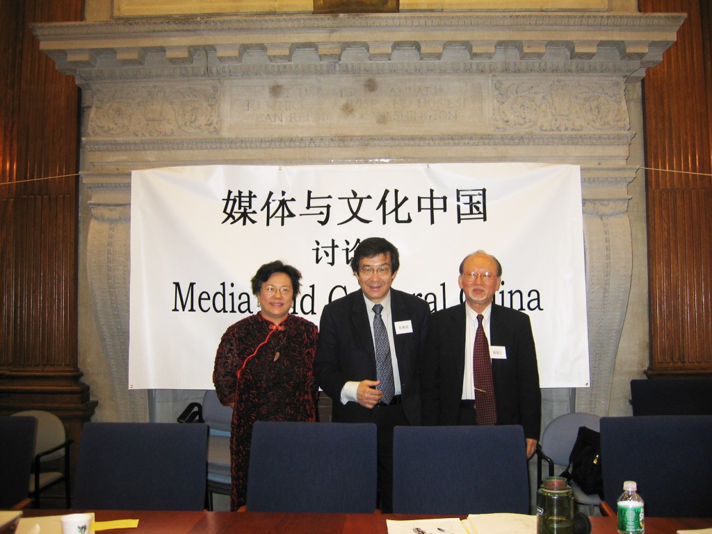 與哈佛大學舉行的媒體與文化中國主持人杜維明合影