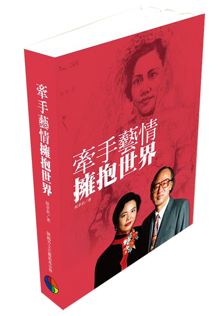 LC Book